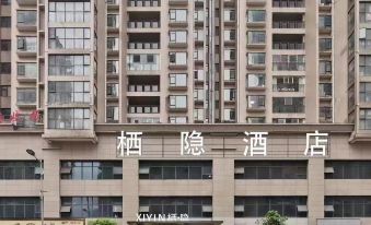 QI YIN Qiyin · Life Aesthetics Hotel (Liupanshui Station People's Square Store)