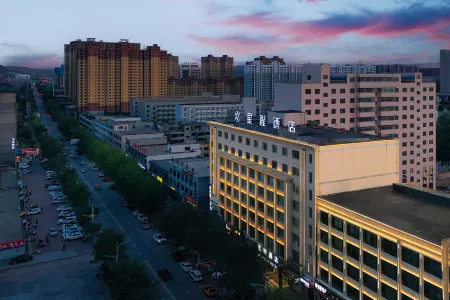 Starway Hotel (Yulin Jingbian Bus Station) Отели в г. Цзиньбяньсянь