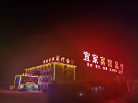 YIJIA Hotel (Tianjin Jinghai Daegu Zhuang Branch) Hotels in Jinghai Tuanbo Scenic Area
