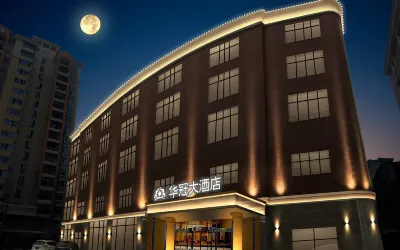 Yunxuan Huaguan Hotel