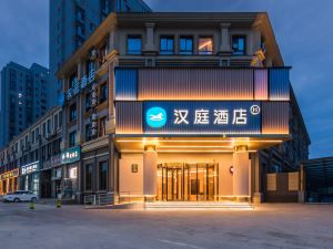 Hanting Hotel (Suqian Zhujiang Road Jingdong Industrial Park)