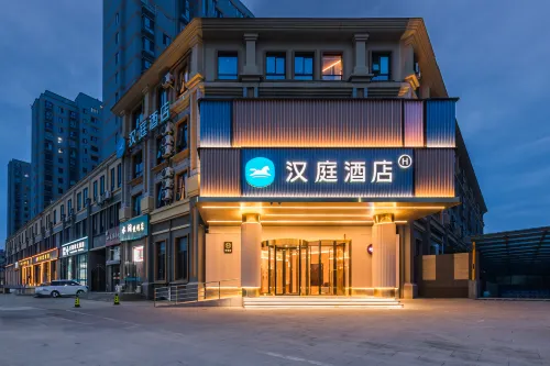 HanTing Hotel (Suqian Zhujiang Road Jingdong Industrial Park)