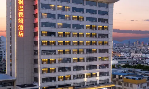 HAWTHORN BY WYNDHAM DALI ERHAI PARL