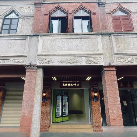 Chengxi Bieyuan Zhongshan