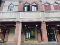 Chengxi Bieyuan Zhongshan Hotels near Quanzhou Confucian Temple