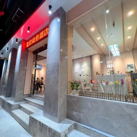 Xinxin Business Hotel