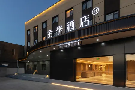 JI Hotel (Beijing Songzhuang Anzhen Hospital Branch) Отели рядом с достопримечательностью «National Defense Art District»