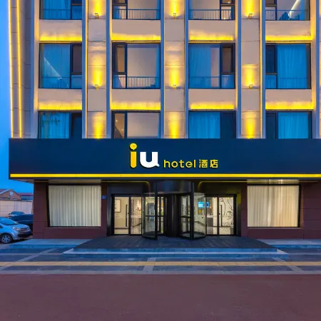 IU Hotel (Baodingxiong County)