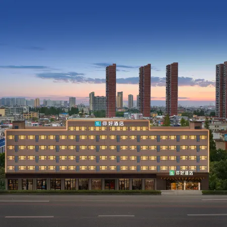 Ni Hao Hotel (Tianmen Wanda Plaza)