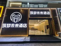 THE DREAM-HOTEL Hotels in Ningling