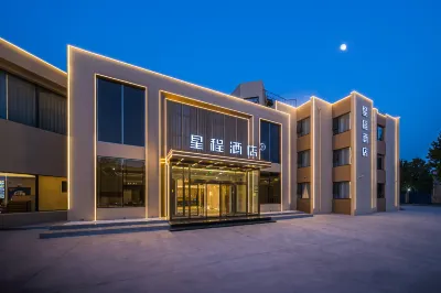 Starway Hotel (Tangshan Municipal Government Aegean Sea Branch) Hotel di 