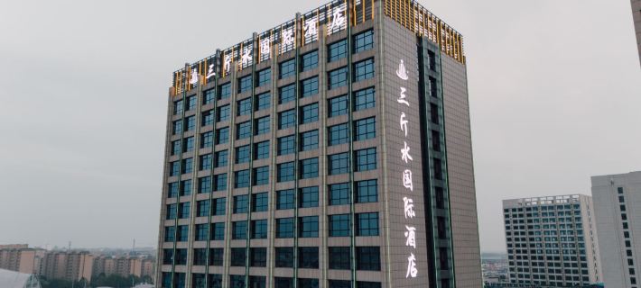 Sanjinshui International Hotel Hotels in Yishui County