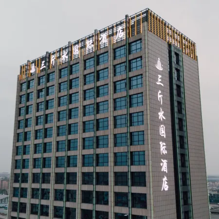 Sanjinshui International Hotel