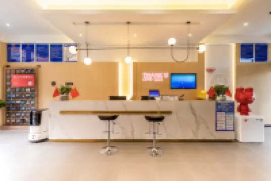 โรงแรมชานคี (ถนนเหมยซาน เขตจู่หนาน)