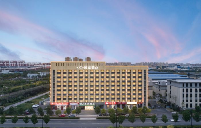 Xana Hotelle (Dezhou Qihe Economic Development Zone Zhigu Industrial Park)