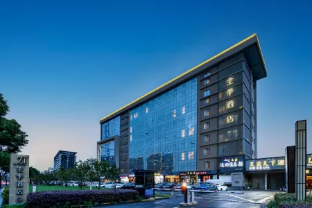 Ji Hotel (Shanghai Hongqiao National Exhibition and Convention Center Xujing)