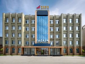 Konggang Hotel (Harbin Airport International Terminal)