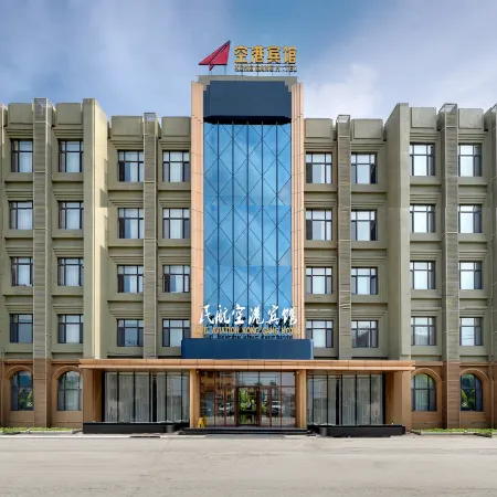 Konggang Hotel (Harbin Airport International Terminal)