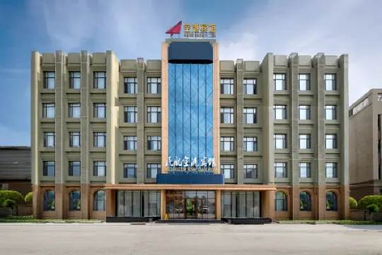 Konggang Hotel (Harbin Airport International Terminal) Отели рядом с Аэропорт Харбин