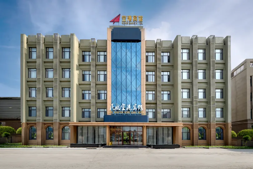 Konggang Hotel (Harbin Airport International Terminal)
