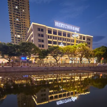 Mengzi Hetai Hotel (Nanhu Park)