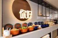 Ni Hao Hotel (Taizhou Jiaojiang Shifu Avenue) - 2성급