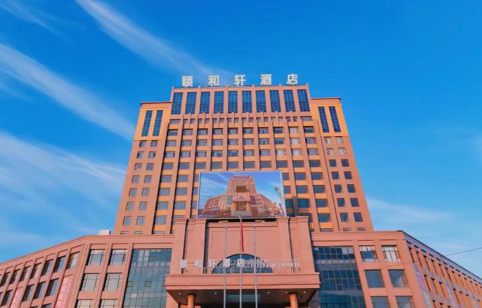Hexuan Xinyi Hotel (Xihe District)