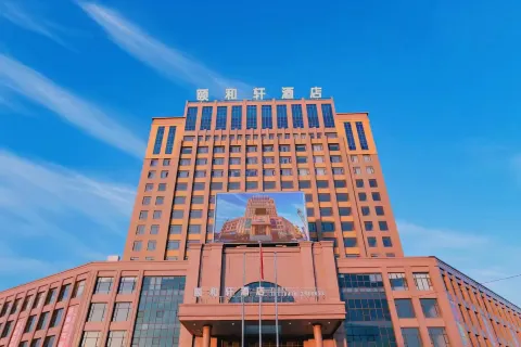 Hexuan Xinyi Hotel (Xihe District)