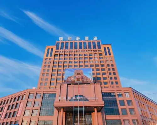 Hexuan Xinyi Hotel (Xihe District) Hotel a Fuxin