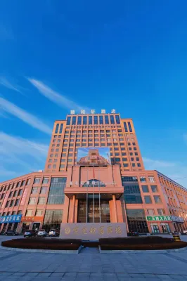 Hexuan Xinyi Hotel (Xihe District) Hotels in Fuxin