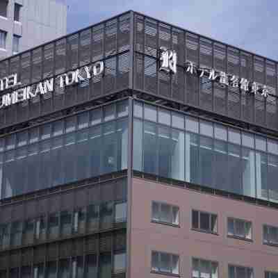 ホテル龍名館東京 Hotel Exterior