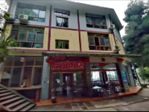 Emeishan Friendship Hotel Hôtels à proximité de : Wannian Temple