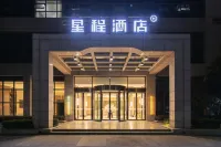Starway Hotel (Qianjiang Keyunzhan)