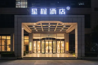 Xingcheng Hotel (Qianjiang Bus Station)