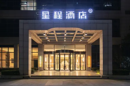 Starway Hotel (Qianjiang Keyunzhan)