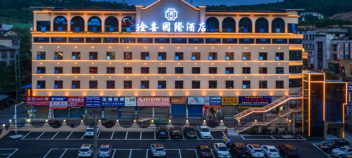Jinxi International Hotel (Shaoyang Xiangguiqian Building Materials City) Hotels in Shaoyang