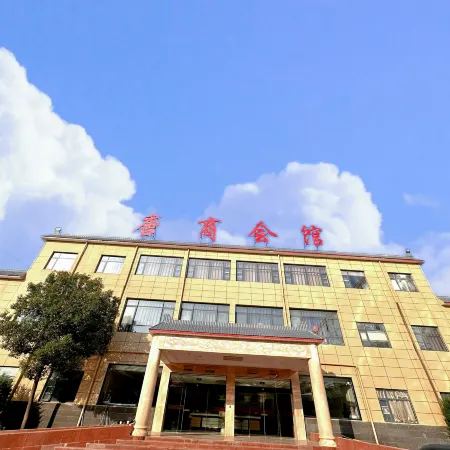 Tangshanghuiguan