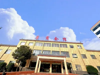 Tangshanghuiguan