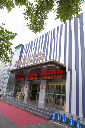 Narada Hotel (Fuyang Jiaobai Commercial Building) Отели рядом с достопримечательностью «Langya Zhuangshi Songxueyi Memorial Hall»
