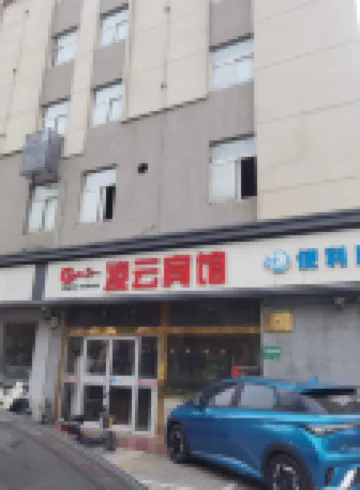 Peixian Lingyun Express Hotel
