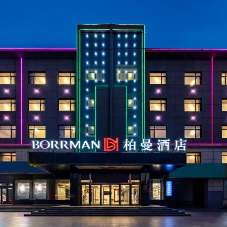 Borrman Hotel (Li County Yongsheng North Street)