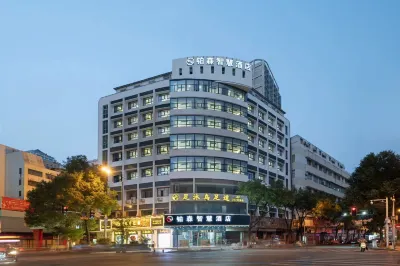 Lusen Smart Hotel (Railway Station Luxury Clothing City)