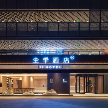 JI Hotel Zhengzhou Zhongyuan Wanda Plaza Ersha Subway Station Отели рядом с достопримечательностью «22-я средняя школа в городе Чжэнчжоу»