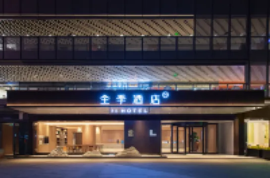 全季飯店（鄭州中原萬達廣場二砂地鐵站店） 升龍天匯廣場附近的飯店