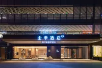 JI Hotel Zhengzhou Zhongyuan Wanda Plaza Ersha Subway Station Hotels near Zhongyuan University of Technology (South to Gelong Industry)