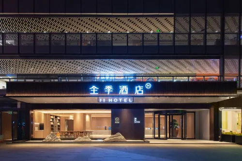 全季飯店（鄭州中原萬達廣場二砂地鐵站店） - 3 星級