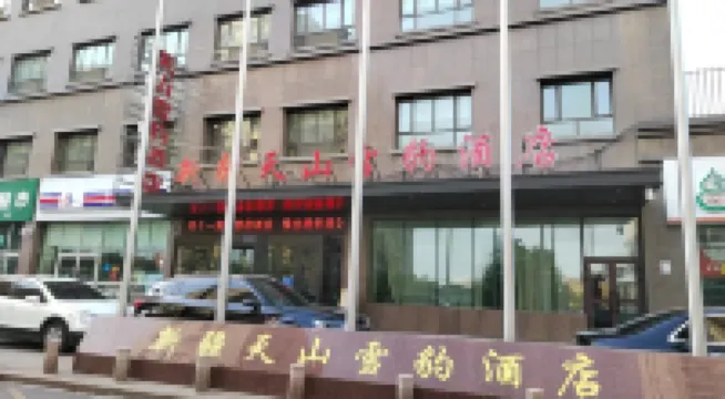 Xinjiang Tianshan Snow Leopard Hotel Hoteles cerca de Shuimogou Park