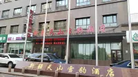 Xinjiang Tianshan Snow Leopard Hotel Hotels in Shuimogou District
