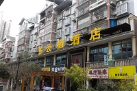 Yunqi Hotel (Dazhuba Yancheng)