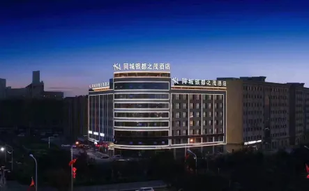 Tongcheng Yindu Zhimao Hotel (Urumqi Airport Branch)